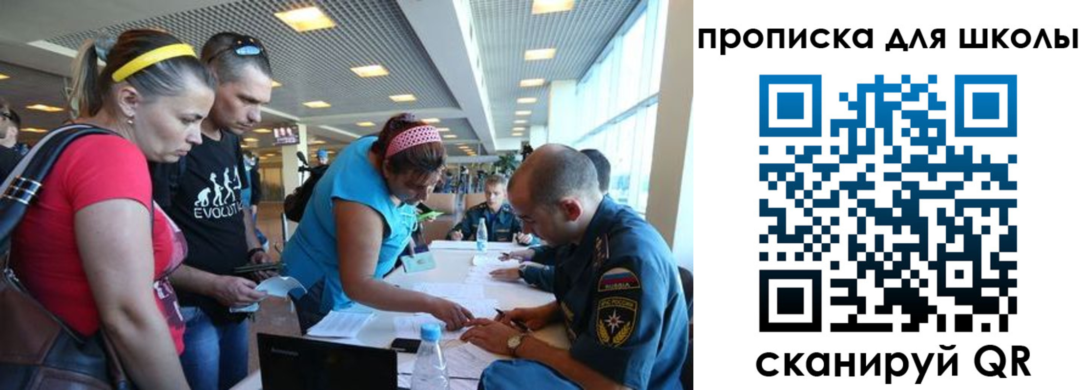 регистрация в Белебее